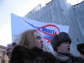 Против реформы ЖКХ. Фото Каспарова.Ru (c)
