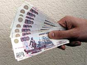 Деньги. Фото: zrpress.ru