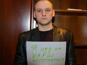 Сергей Удальцов. Фото c сайта www.namarsh.ru