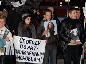 Пикет в поддержку политзаключенных. Фото: Лариса Верчинова, Собкор®ru
