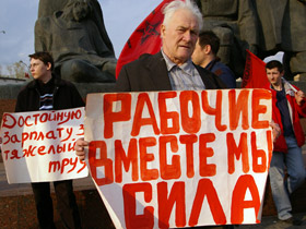 Митинг в поддержку рабочих. Фото Станислава Решетнева