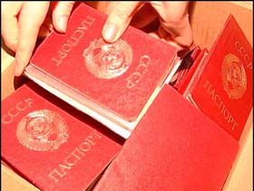 Советский паспорт, фото http://as.baikal.tv