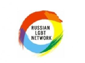 ЛГБТ. Фото с сайта www.izbrannoe.ru