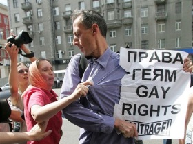 Одна из акций ЛГБТ. Фото: www.myjulia.ru