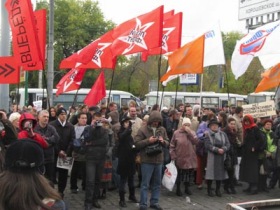Митинг на Патриарших прудах. Фото с сайта www.leftfront.ru