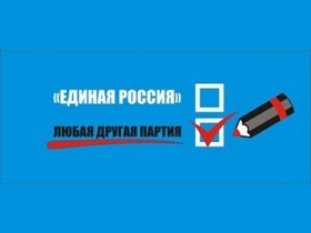 Тактика Навального. Изображение: besttoday.ru