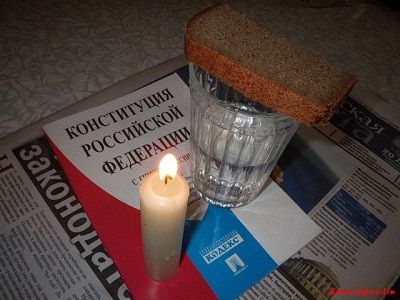 Конситуция РФ. Источник - https://www.facebook.com/photo.php?fbid=665544276897016&set=a.267534460031335.62406.100003243495277