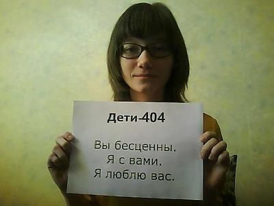 Елена Климова. Фото: upogau.org