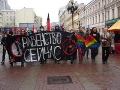 Марш против гомофобии. Фото: lgbtrights.ru