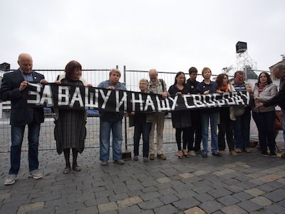 Плакат "За вашу и нашу свободу". Фото: graniru.org