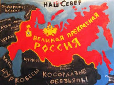 "Великая прекрасная Россия" — карикатура Васи Ложкина