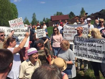 Протест против свалки в Щелканово. Фото: NEWS-R.ru