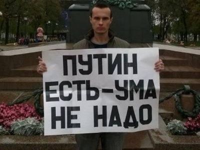 Денис Бахолдин на пикете. Фото: Activatica.org