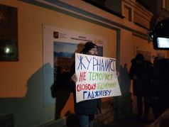 Пикеты в поддержку журналиста Абдулмумина Гаджиева