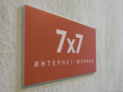 Эмблема "7х7". Фото: Кирилл Шейн