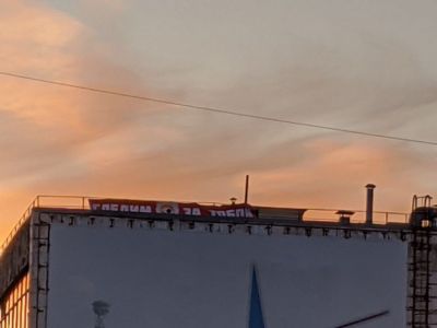 Баннер "Следим за тобой" на крыше НИИ "Рубин". Фото: https://t.me/students_civsoc/106