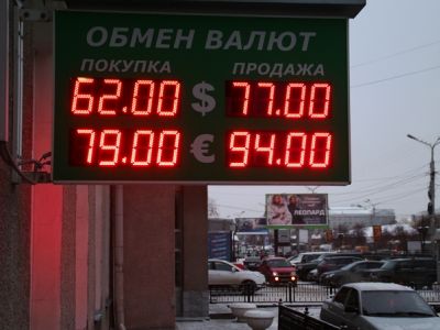 табло с валютой Фото: omskinform.ru