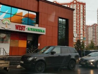 WEST-клиника на Мичуринском проспекте в Москве. Фото: yandex.ru/maps