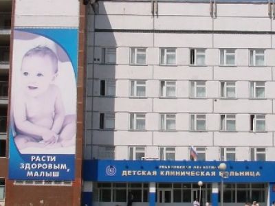 Детская больница. Фото: 73online.ru