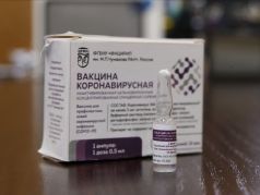 Вакцина. Фото: Александр Корольков/РГ