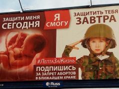 Билборд противников абортов. Фото: t.me/nevlastny