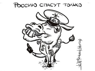 Ослы и армия РФю Карикатура А.Петренко: t.me/PetrenkoAndryi