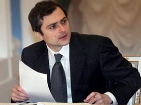 Владислав Сурков. Фото с сайта expert.ru